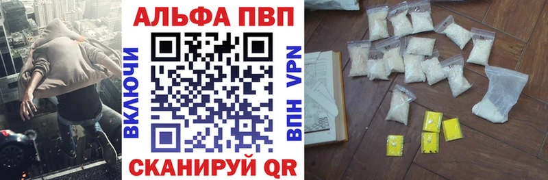 Alpha PVP крисы CK  Костомукша 