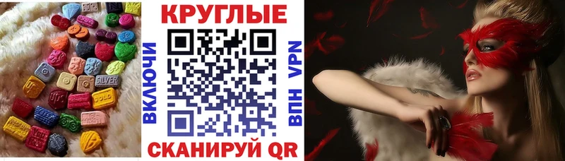 Ecstasy диски  наркошоп  darknet наркотические препараты  Костомукша 