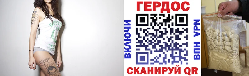 ГЕРОИН хмурый  как найти закладки  кракен рабочий сайт  Костомукша 
