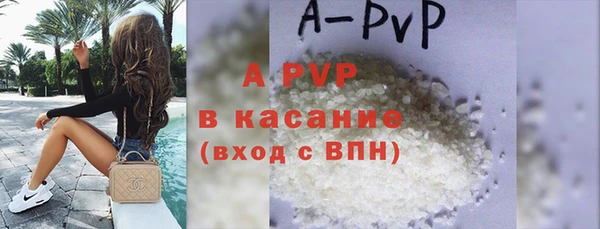 альфа пвп Белоозёрский