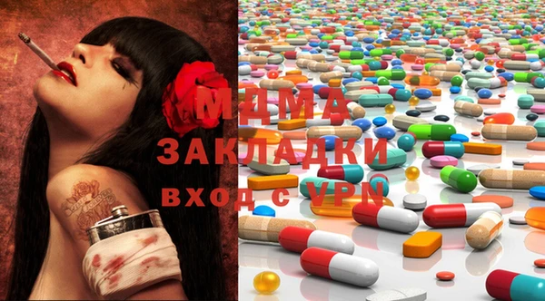 альфа пвп Белоозёрский