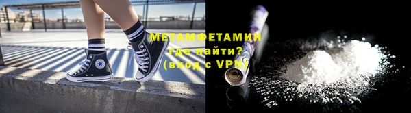 гидропоника Беломорск