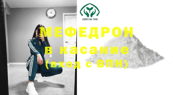 альфа пвп Белоозёрский