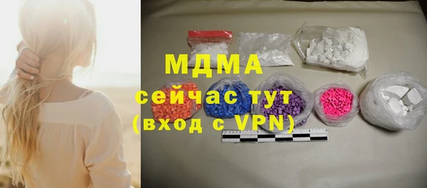 дмт Белокуриха