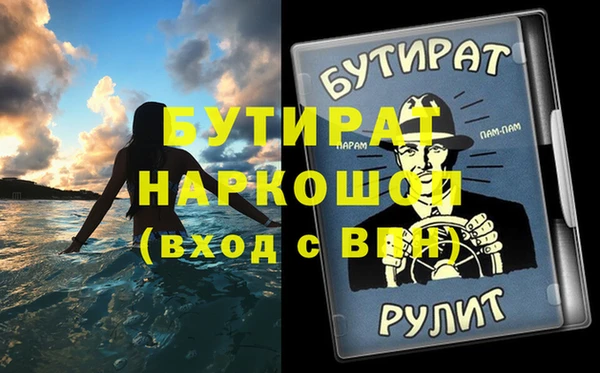 гидропоника Беломорск