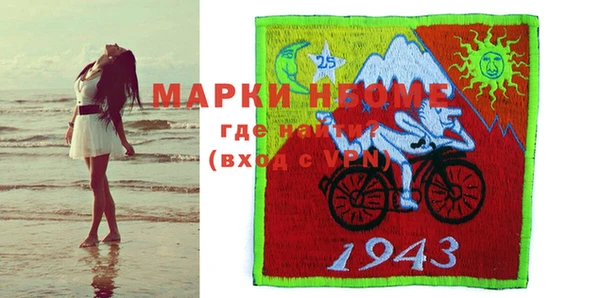 альфа пвп Белоозёрский