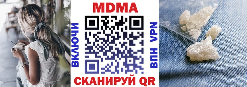 МДМА Molly  Костомукша 