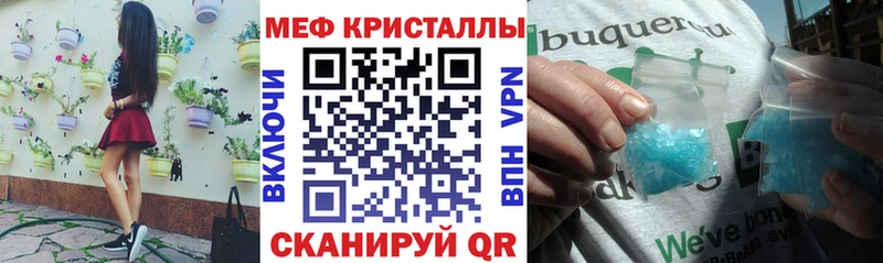 МЕФ мука  цены   Костомукша 
