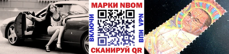 купить наркотики сайты  Костомукша  Наркотические марки 1500мкг 